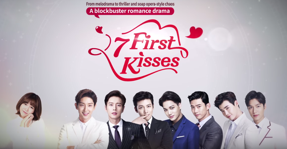 7 first kisses korean movie